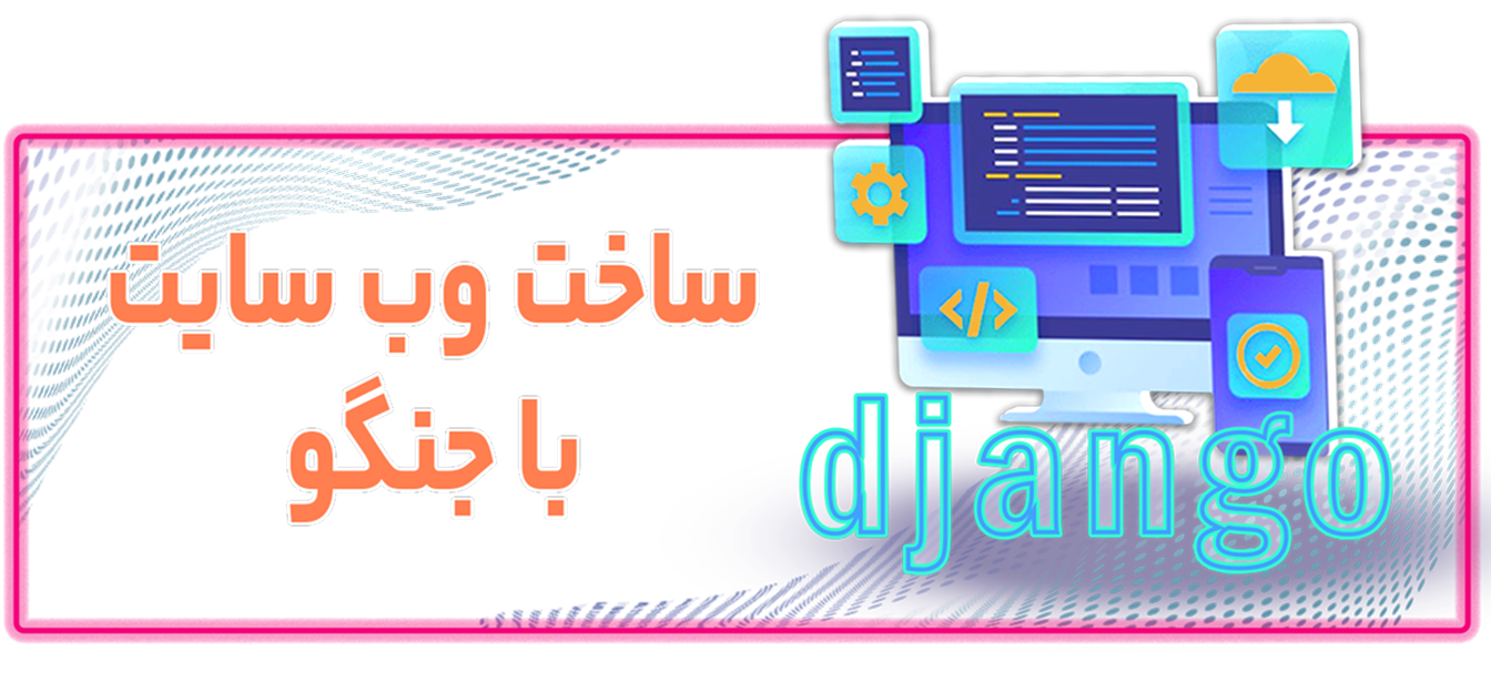 آموزش اصول Sql Server 2022