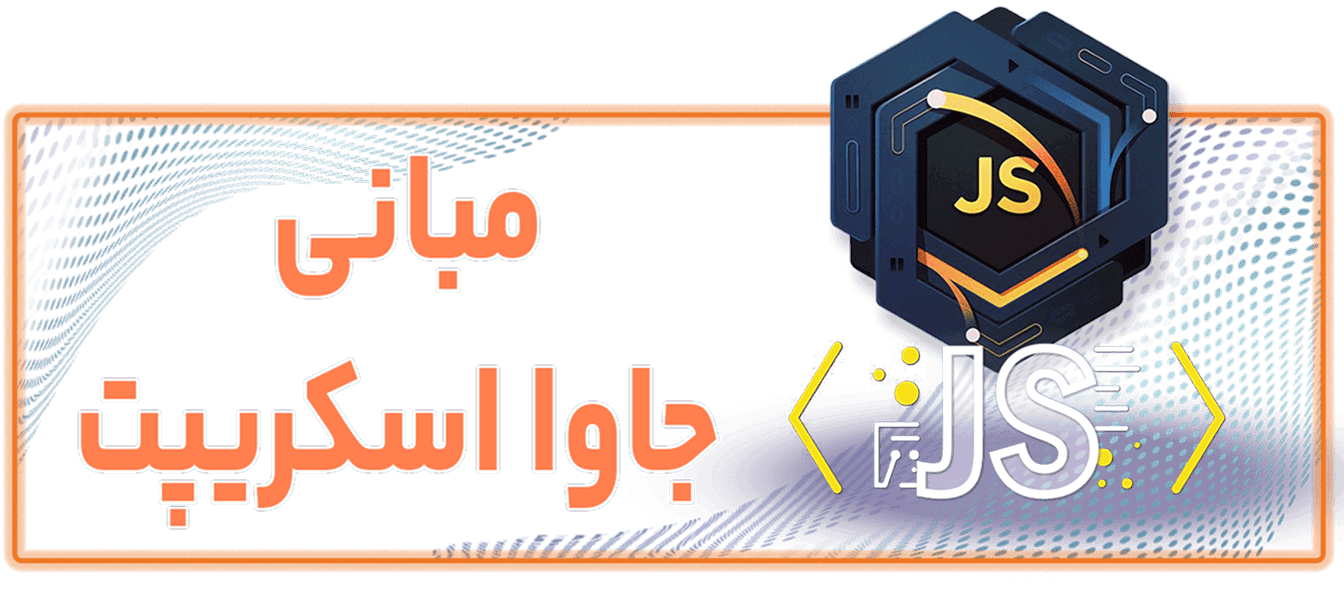 آموزش جامع ++C