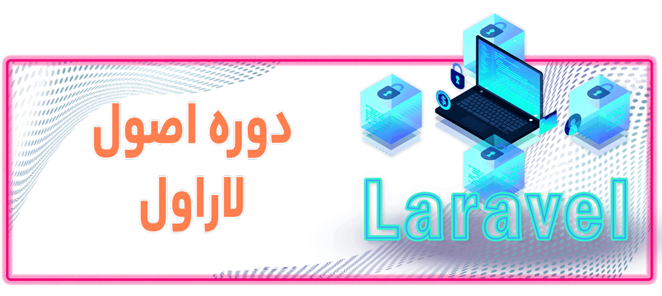 آموزش اصول Sql Server 2022