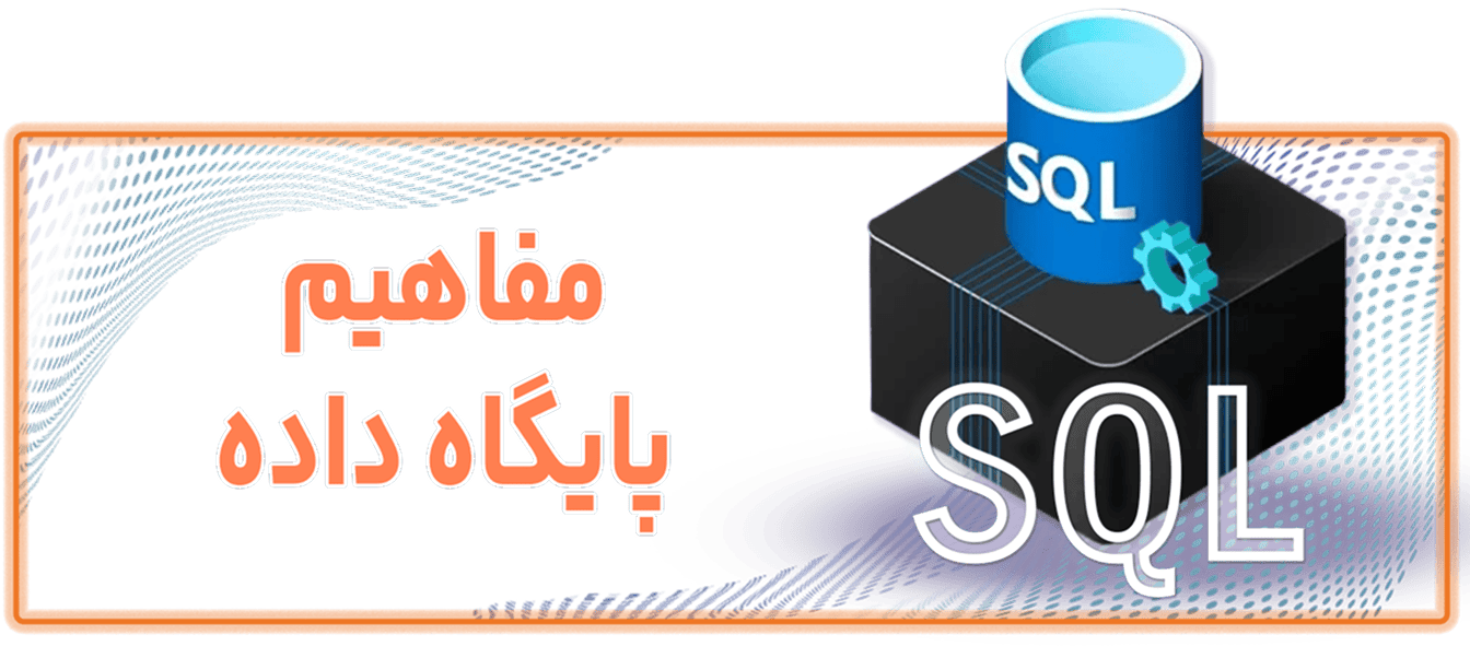 آموزش مبانی CSS