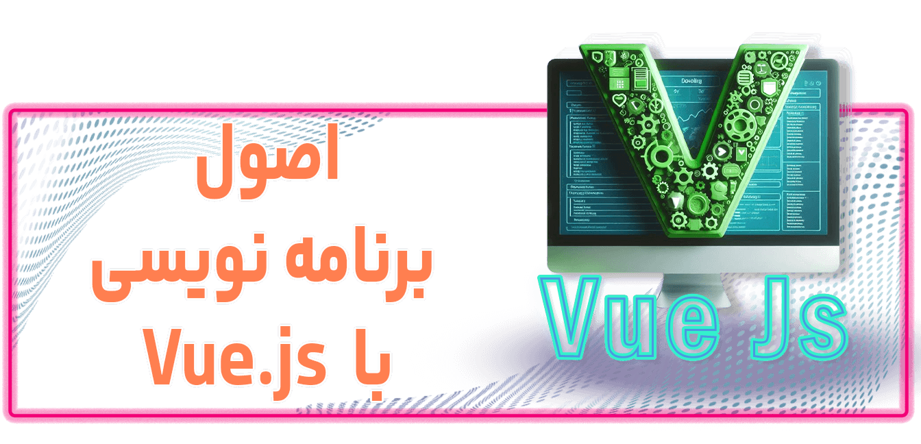 آموزش اصول Sql Server 2022